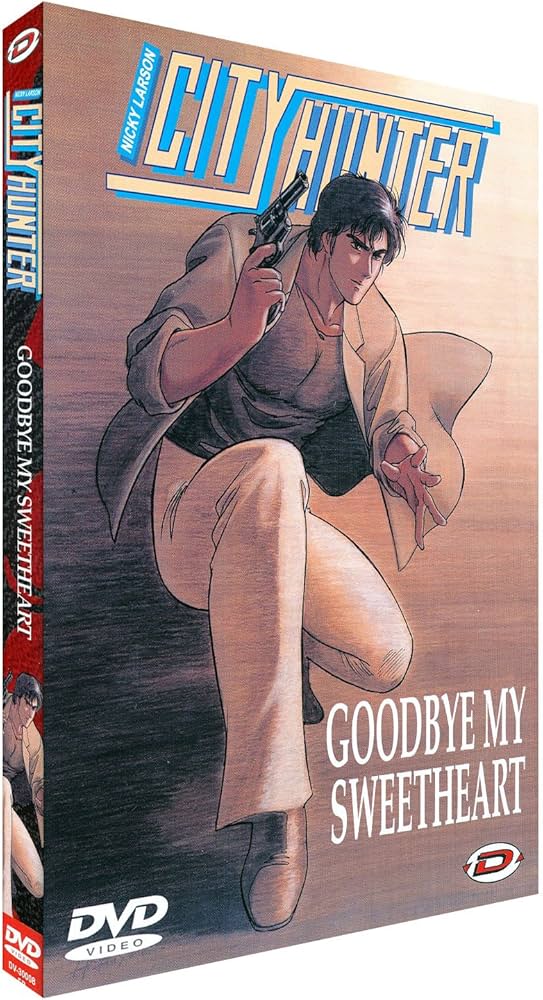 シュウ出品　シティーハンター　DVD グッドバイマイスイートハート Amazon.co.jp: City Hunter : Goodbye my sweetheart : DVD