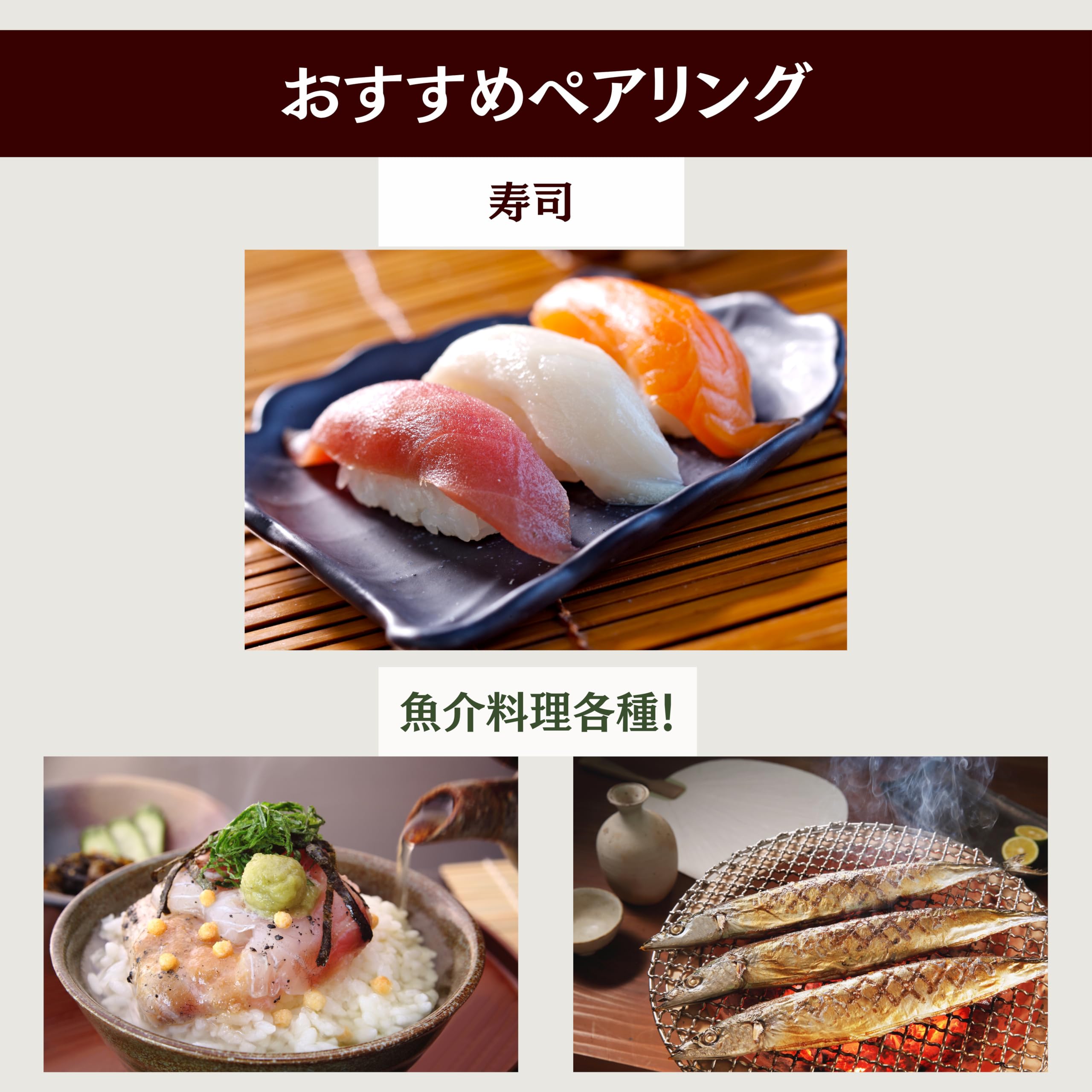 Amazon.co.jp: OROYA オロヤ 寿司ワイン [ NV 白ワイン 中辛口