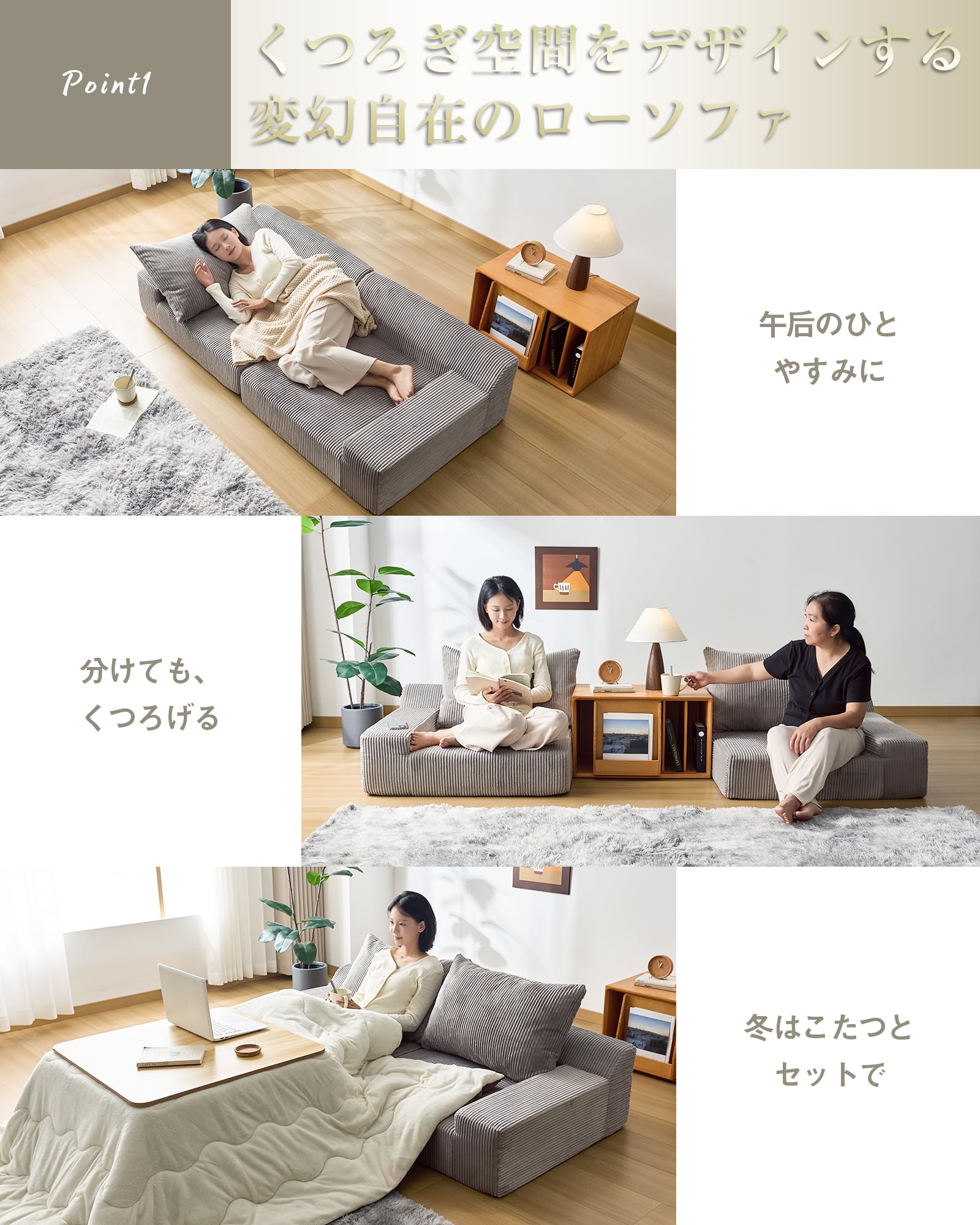 Amazon｜HARUMIN ローソファー 2.5人掛け 幅170cm 3WAY 【30秒