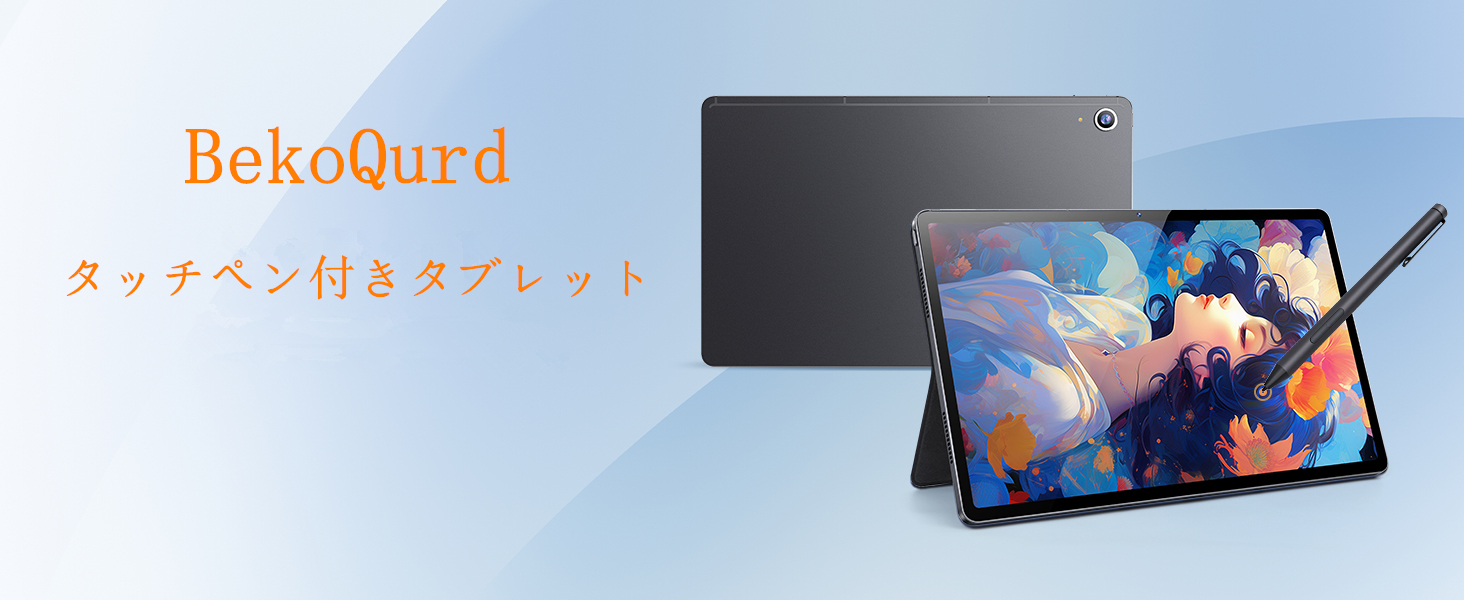 BekoQurd M11 11型タブレット WiFiモデル Amazon.co.jp: BekoQurd タブレット タッチペンとカバー付き