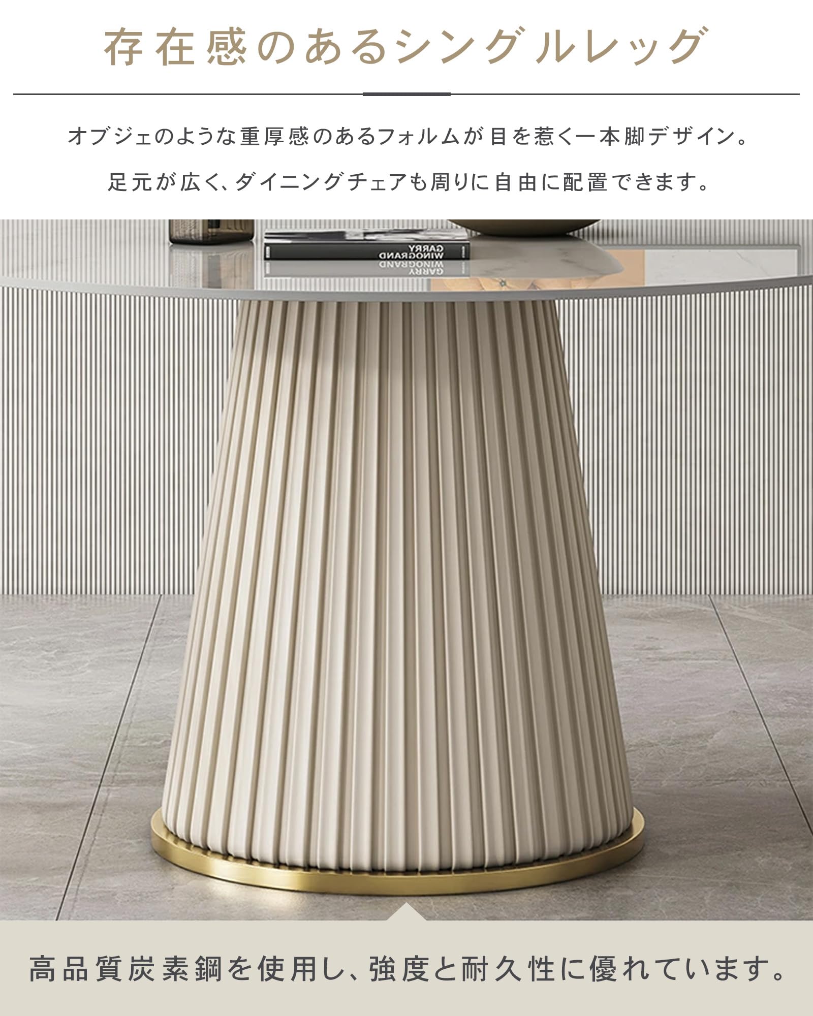 Amazon｜MUTUKI ダイニングテーブル 丸 食卓 セラミック天板 円形 丸型