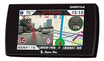 ユピテル レーダー探知機 LS70a +無線LAN SD ユピテル レーダー探知機 LS70a +無線LAN SD LS70a 機能・仕様