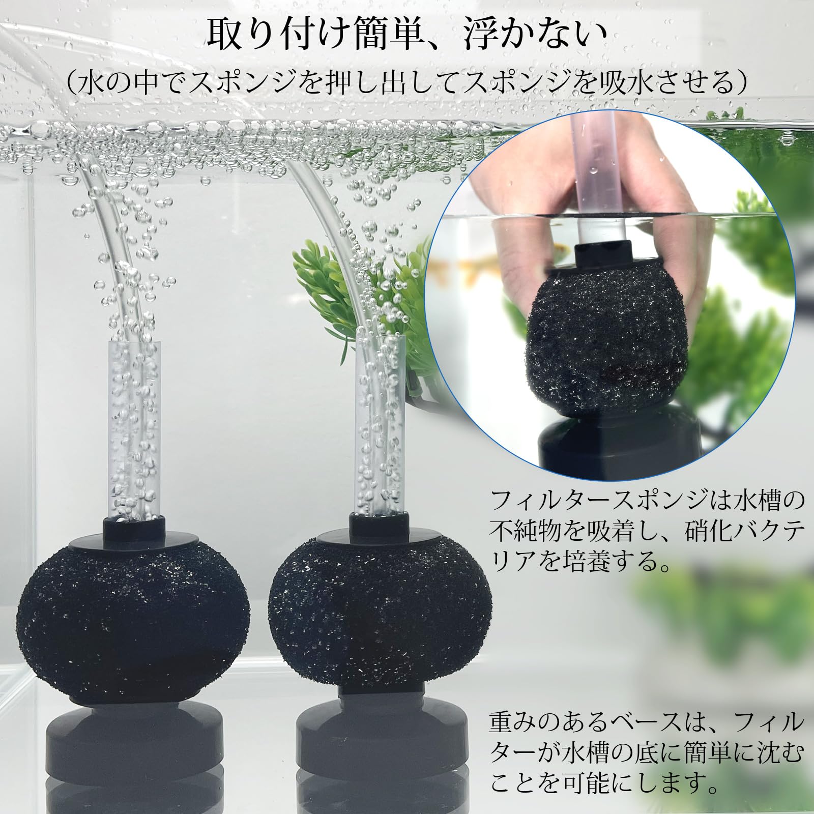 【６月購入】ポタポタクラブセラミックフィルター&ゼオライトフィルター＆スポンジ 619+7DSoADL._UF350,350_QL50_.jpg