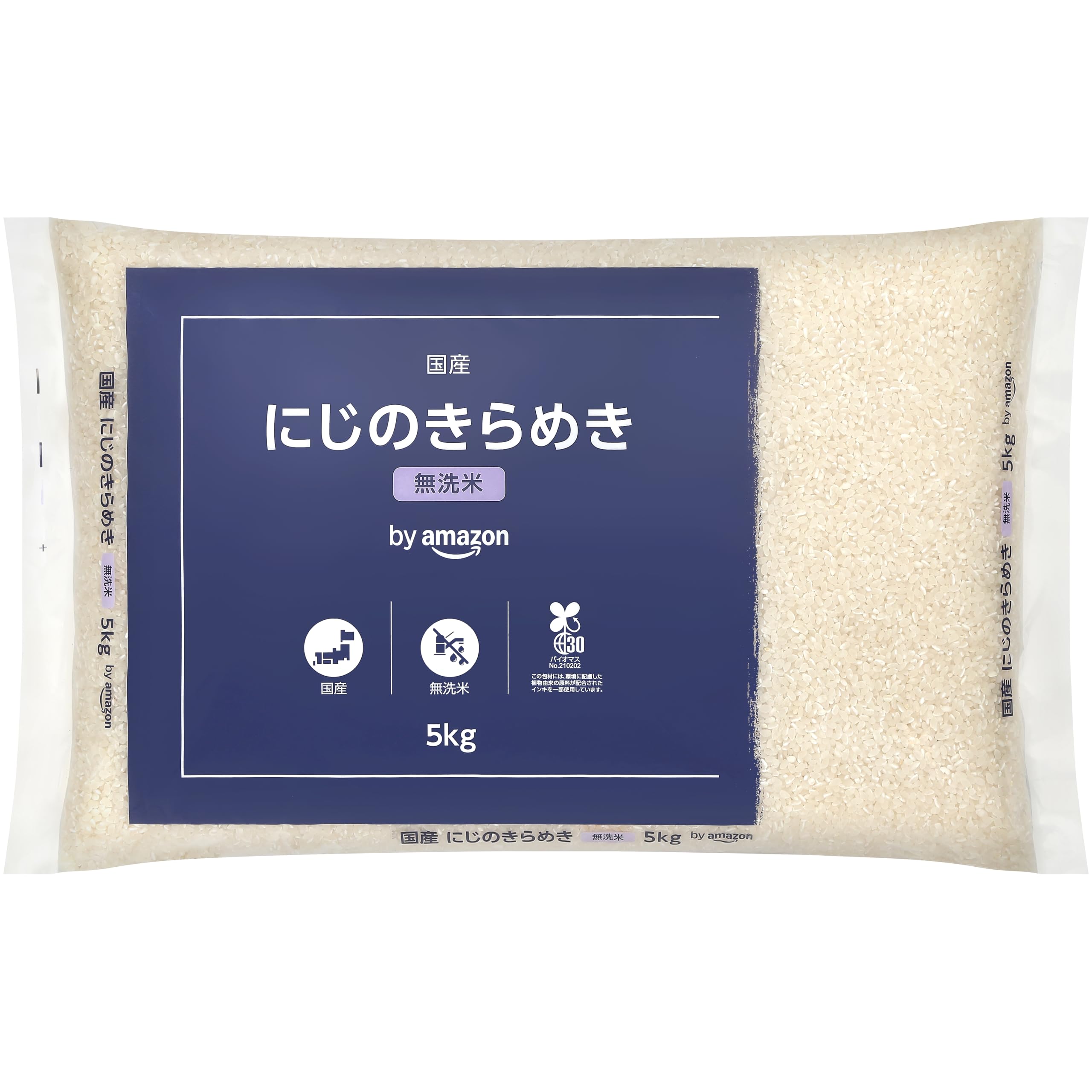 by Amazon にじのきらめき 無洗米 5kg