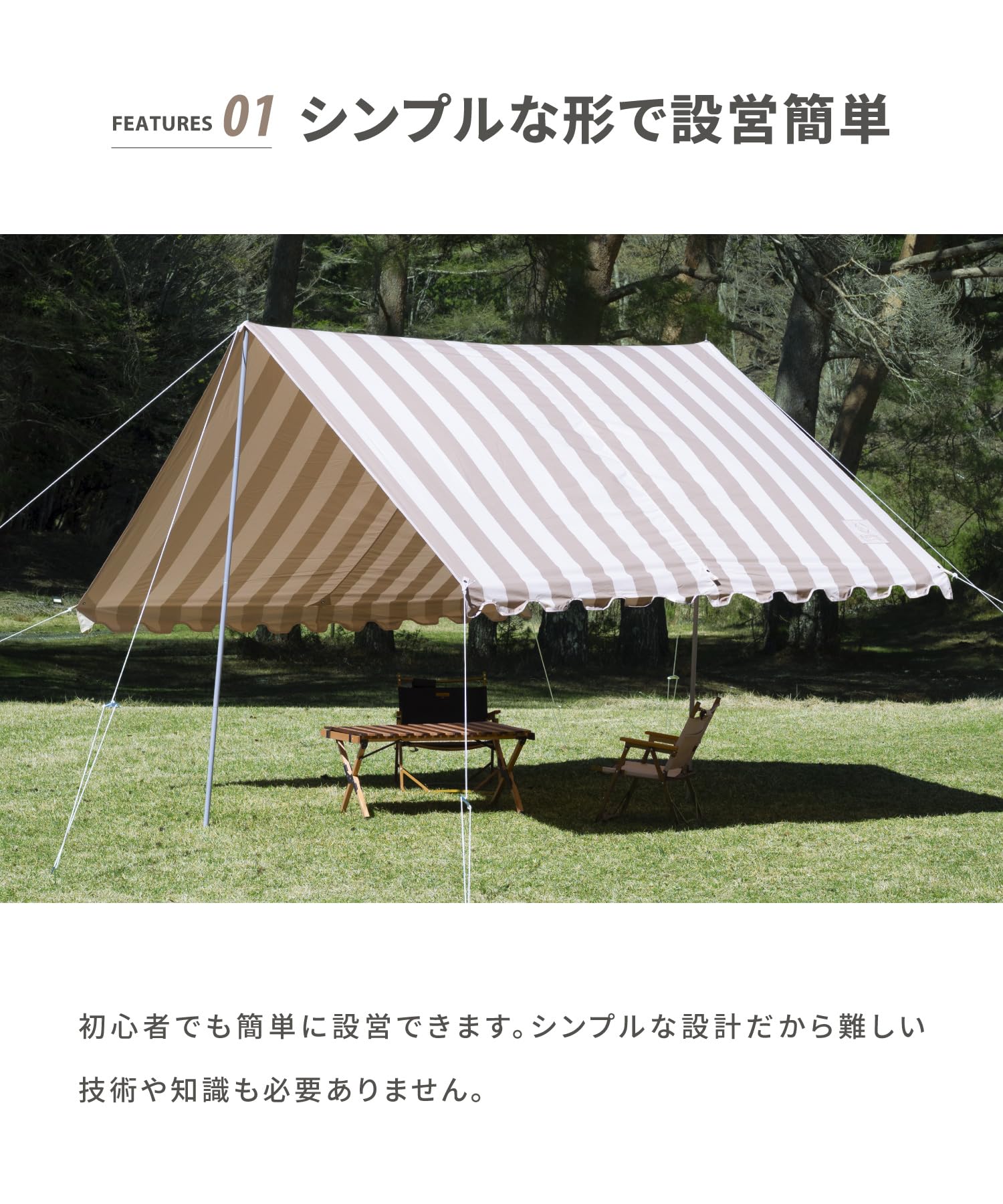 Amazon | S'more ターピR-400 ストライプ | S'more | タープ