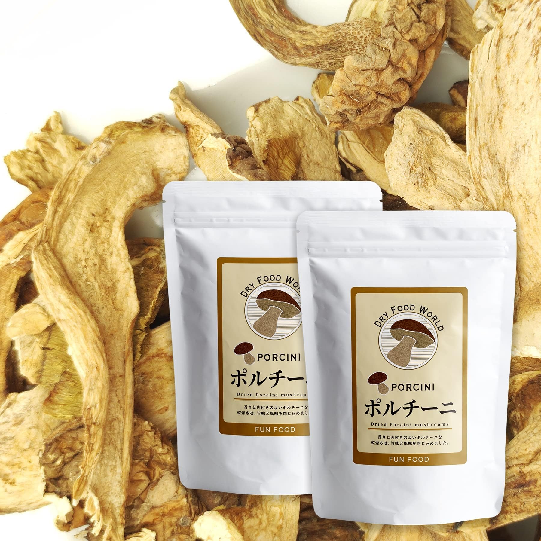乾燥ポルチーニ 100g×5袋 イタリア産 乾燥 ポルチーニ茸 100g 20g×5袋 【メール便】 | 【公式