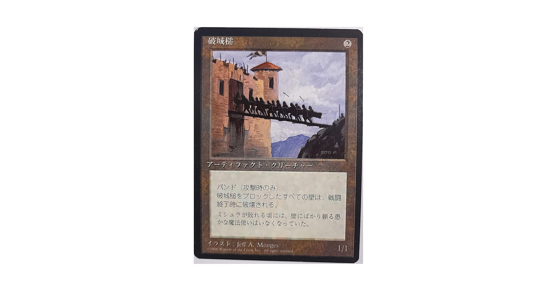 MTG 4版 クロニクル 英語版 コンプリートセット 4ED CHR 817RUj3iqlL._UF350,350_QL50_.jpg