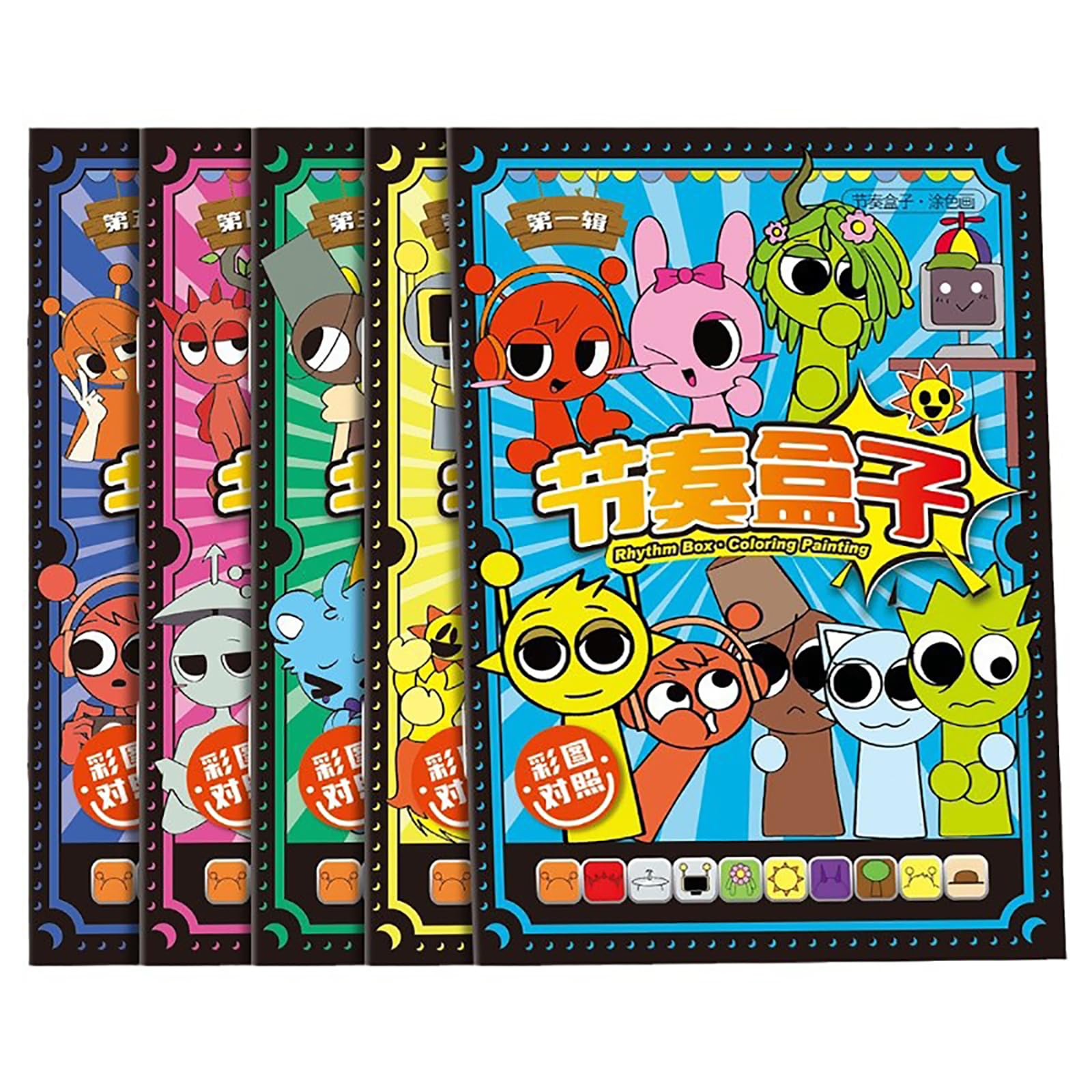 Amazon | スプランキー 塗り絵 ぬりえ 子供 塗り絵ブック かわいい