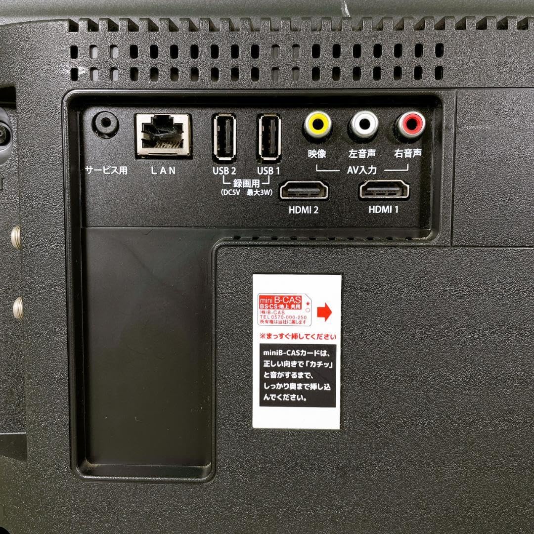 aiwa テレビ 32V型 リモコン付き 2021年製 TV-32H10 アイワ AIWA 32V型 ハイビジョン液晶テレビ TV-32HB10W の通販