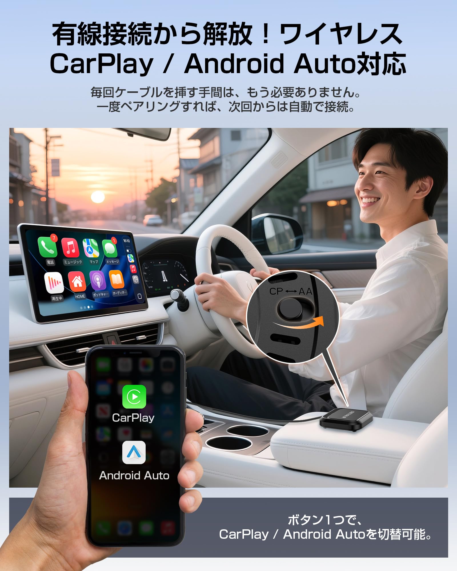 Amazon.co.jp: CarPlay AI Box GETPAIRR CarPlay ワイヤレス