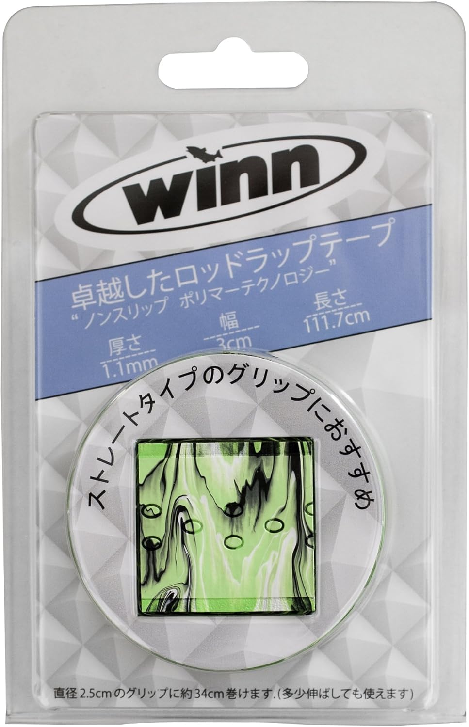 Winnwinn Fishing 44 Inch Overwrap Lime Camo Fishing Rod