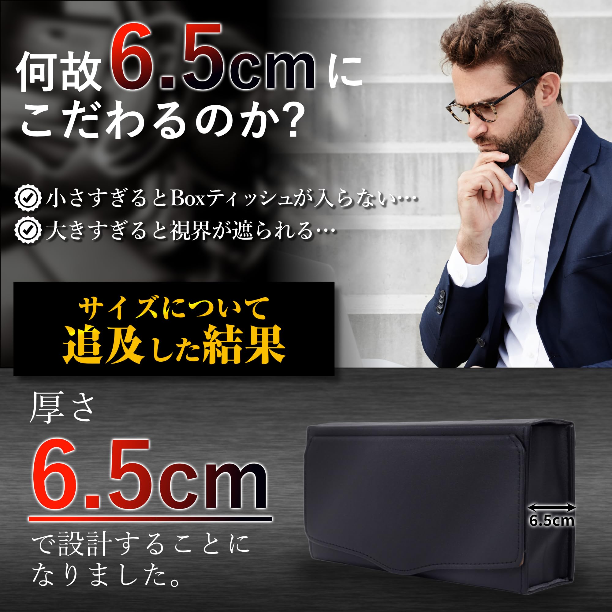 Amazon.co.jp: IROKOHA 箱ごと入る 車用ティッシュケース 車