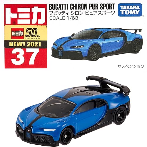 Takara Tomy Tomica 37 Bugatti Chiron Pure Sport - Coche fundido a presión a escala 163