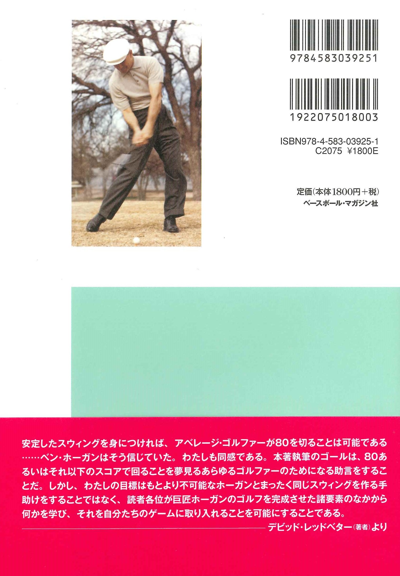 Amazon.co.jp: デビッド・レッドベター: 本、バイオグラフィー、最新