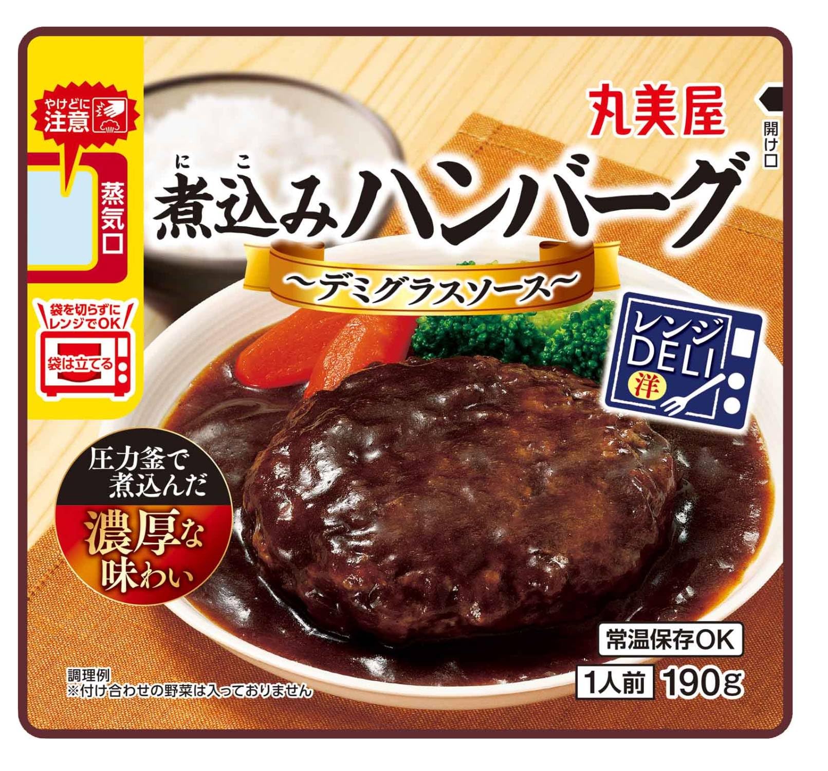 丸美屋 レンジDELI 煮込みハンバーグ デミグラスソース(レンジ対応袋入) 190g×5個