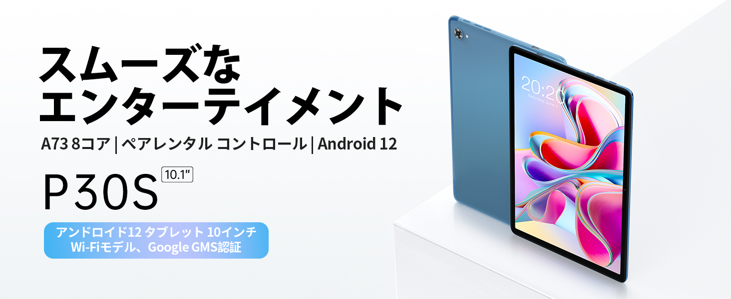 Amazon.co.jp: Android タブレット 10インチ TECLAST 12GB+128GB+1TB