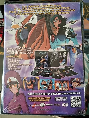 Amazon.co.jp: 宇宙戦士バルディオス コンプリート DVD-BOX (全31話+