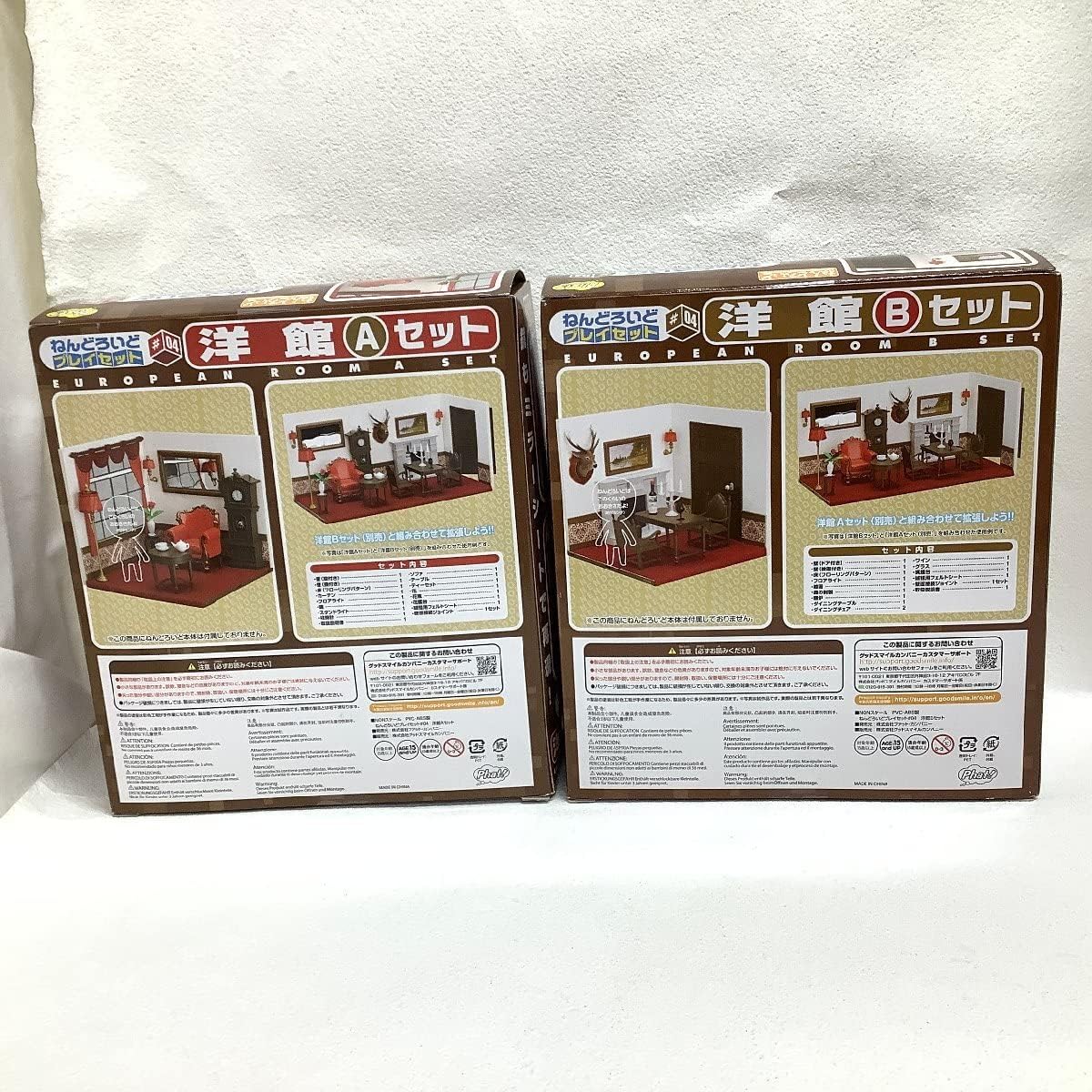 本日より予約受付開始！ねんどろいどプレイセット「洋館A・Bセット 