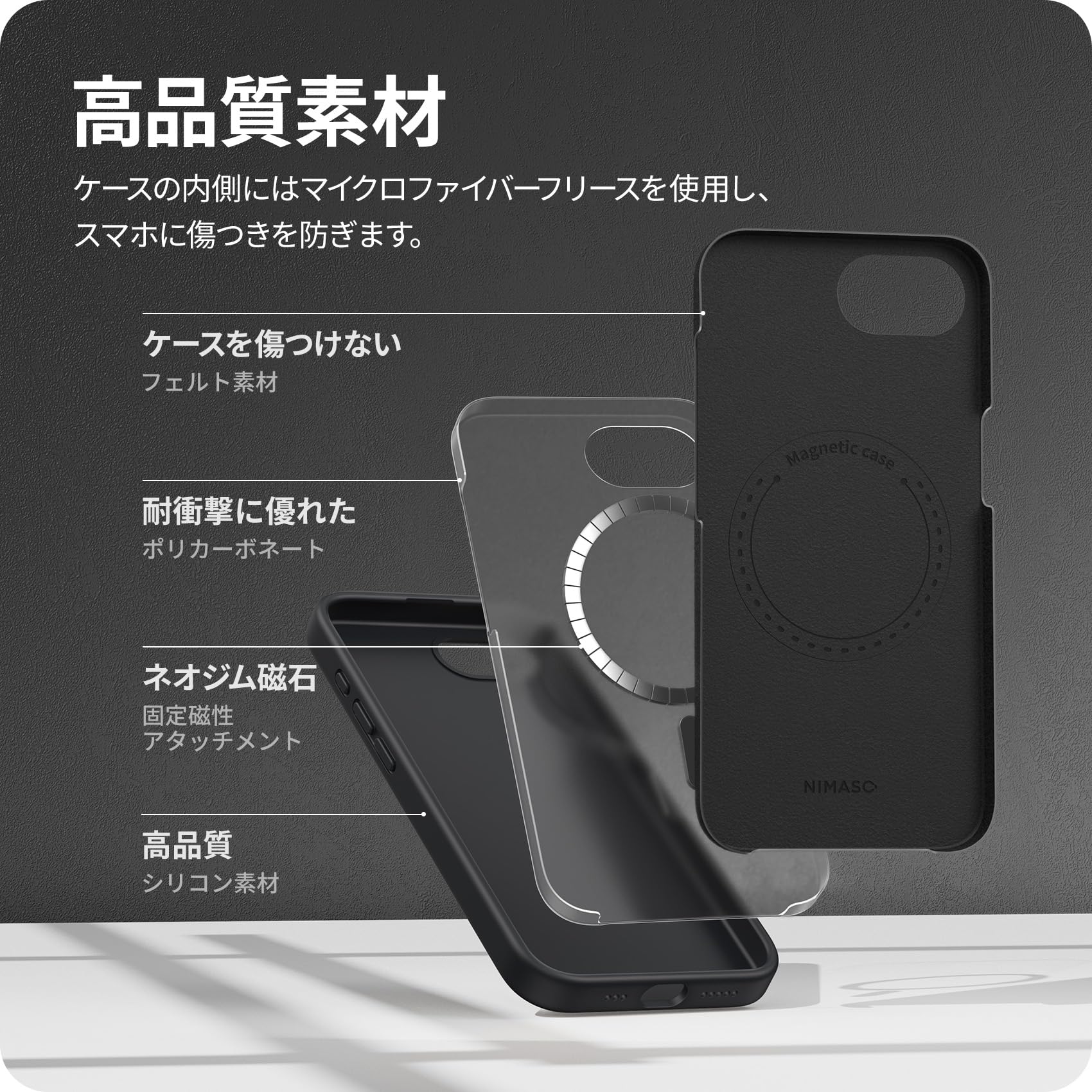 Amazon.co.jp: NIMASO iPhone 17e/iPhone 16e 用 ケース MagSafe対応