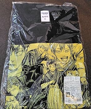 Amazon.co.jp: 禪院直哉 ロンT 論外の男 Mサイズ 集英社 芥見下々