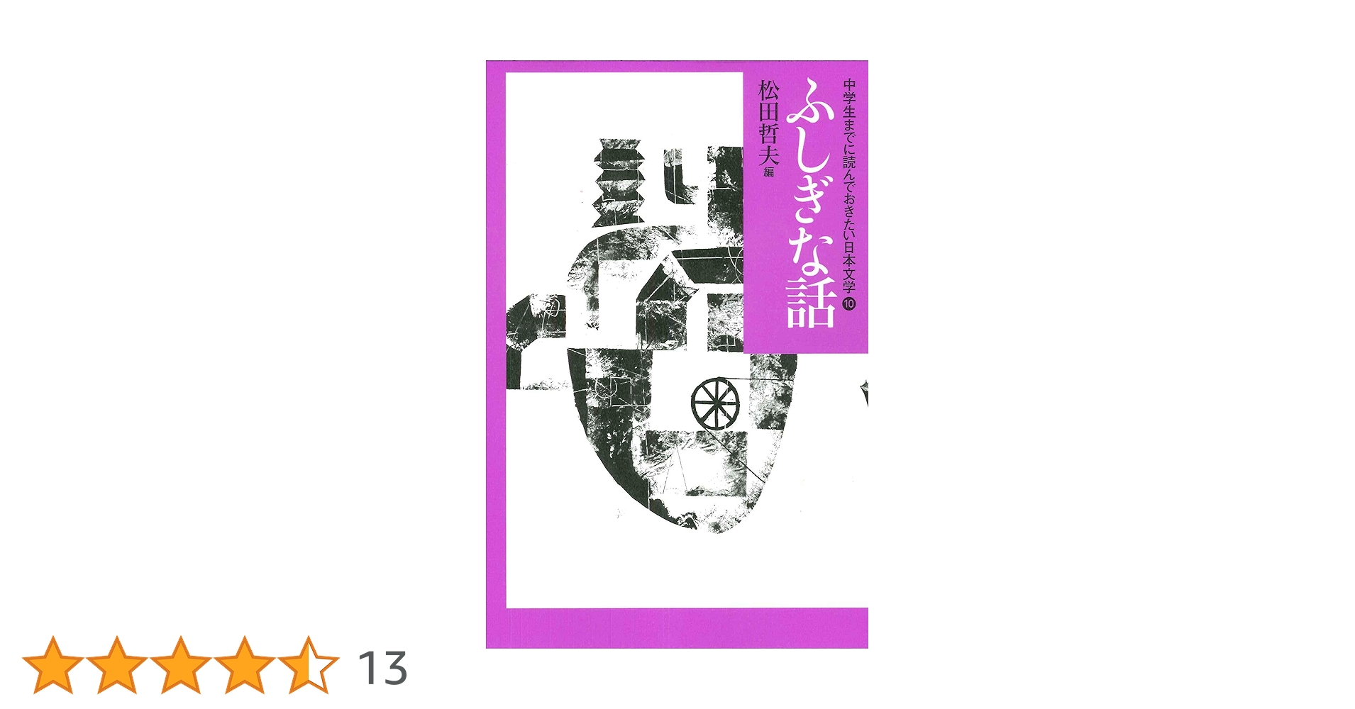 81TBB74H8LL.jpg_BO30,255,255,