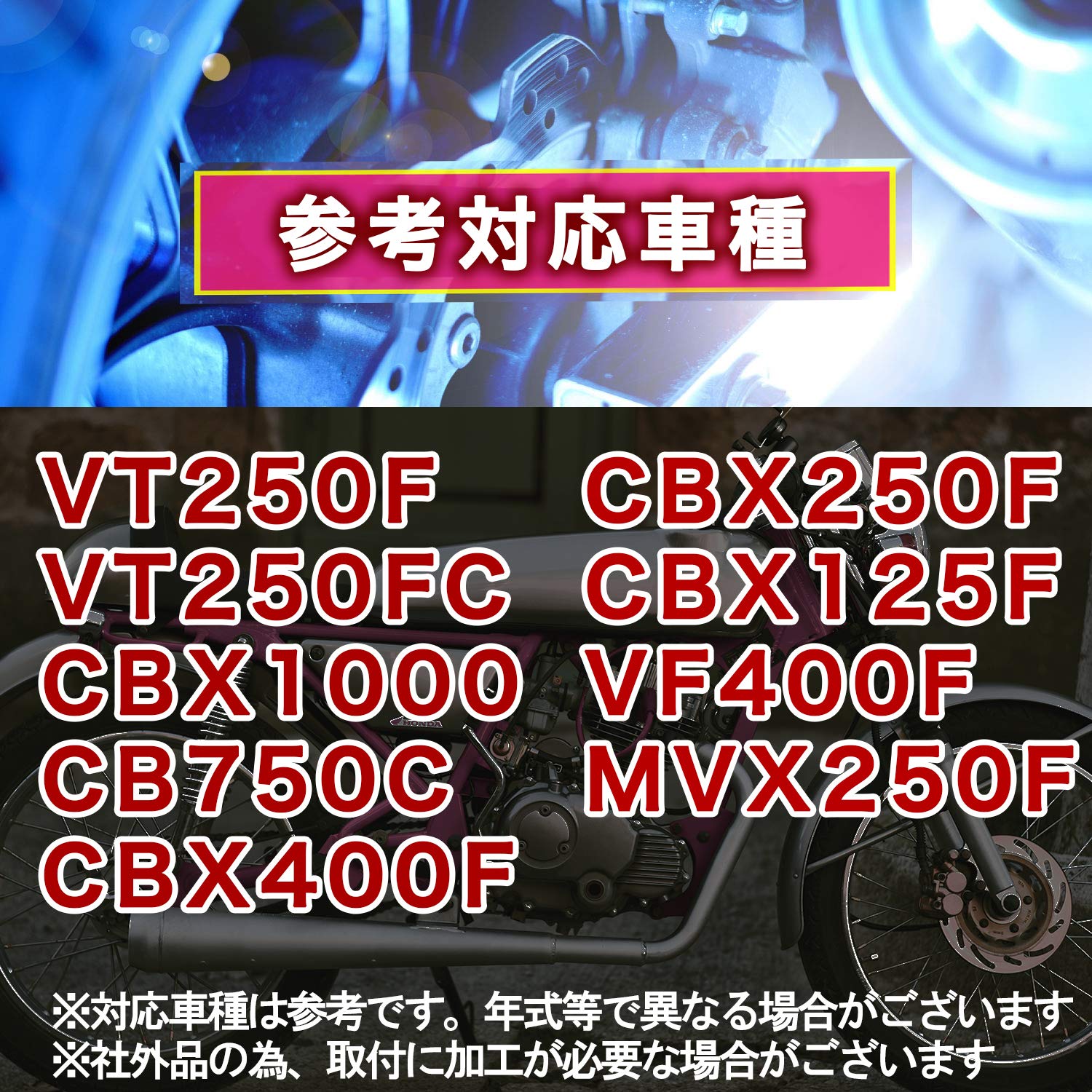 Amazon | h&b 汎用 燃料 タンク キャップ ホンダ CBX125F CB750C