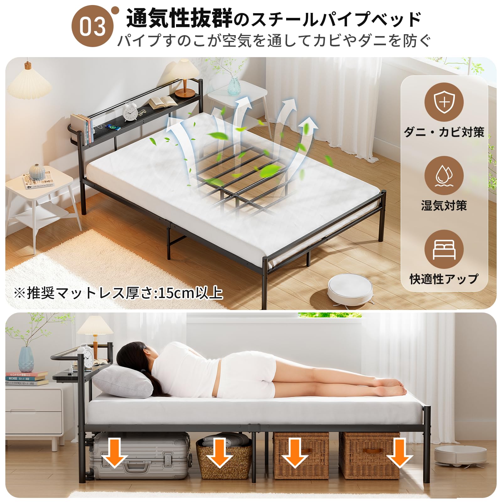 ベッドフレーム シングル 宮棚 耐荷重300kg 頑丈 2口コンセント MINT パイプベッド シングル 頑丈 スチールベッド 宮棚付き 宮付き