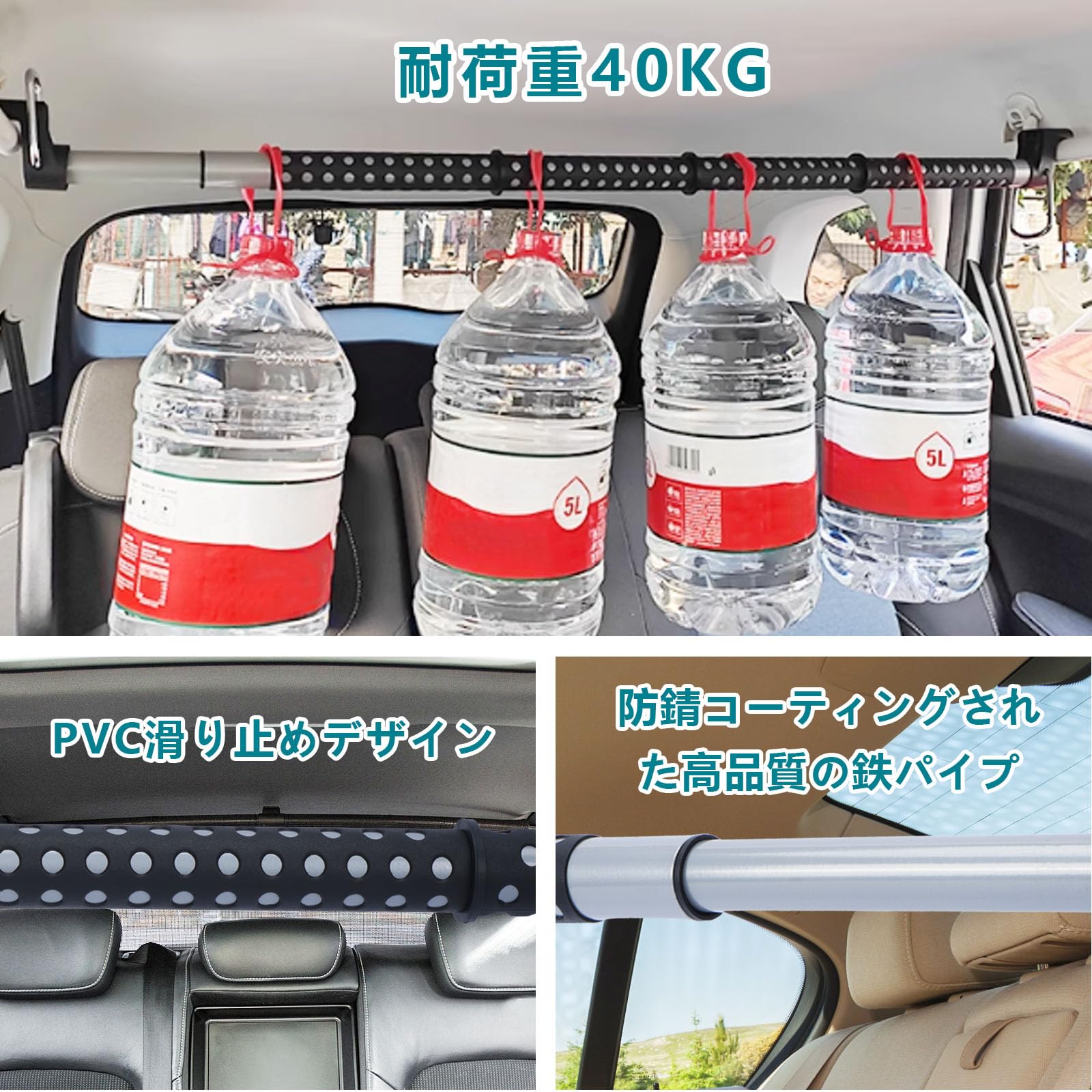 aleawol 車用ハンガーバー 固定ストラップ付き ２本セット 伸縮自在91〜164cm 耐荷重40kg 滑り止め 車天井収納 純正内装を傷つけない | ドライブ・キャンプ・スキー・サーフィン・釣り用, 車内用多機能物干し竿, ロッドホルダー, 着脱簡単・脱落防止, ルーフグリップ付き乗用車・SUV・ミニバン・バンに対応