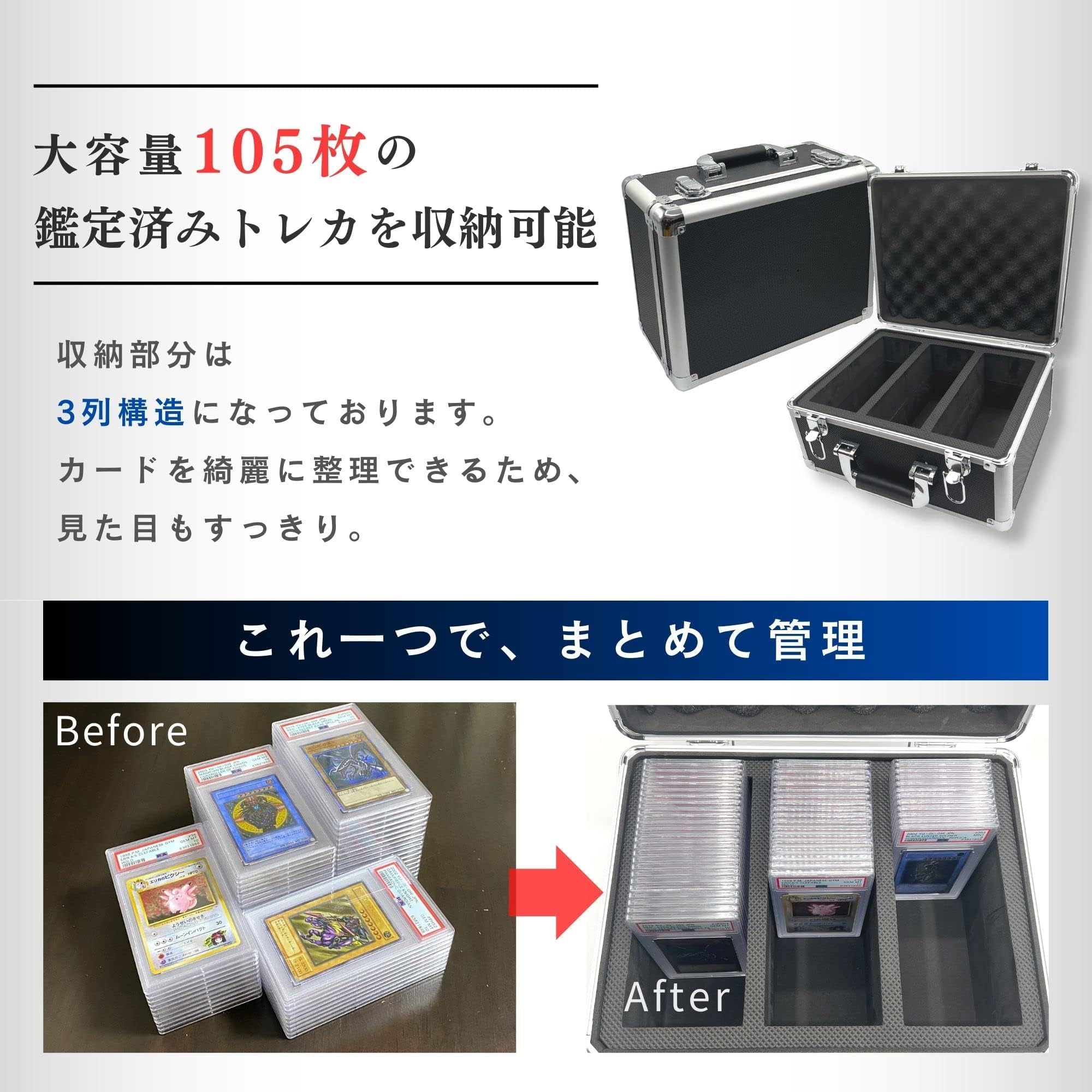 Amazon.co.jp: PSA BGS 鑑定済みトレカ用 アタッシュケース ストレージ