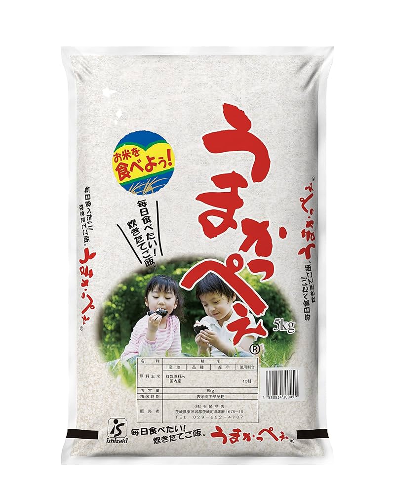 好きです！茨城米☆30kg☆ 米 30kg こしひかり 玄米 令和6年産 矢口さんちの 天の川の