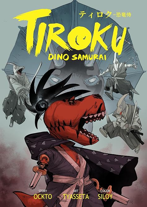 『TIROKU DINO SAMURAI ティロク-恐竜侍』の表紙イラスト 電子書籍 漫画