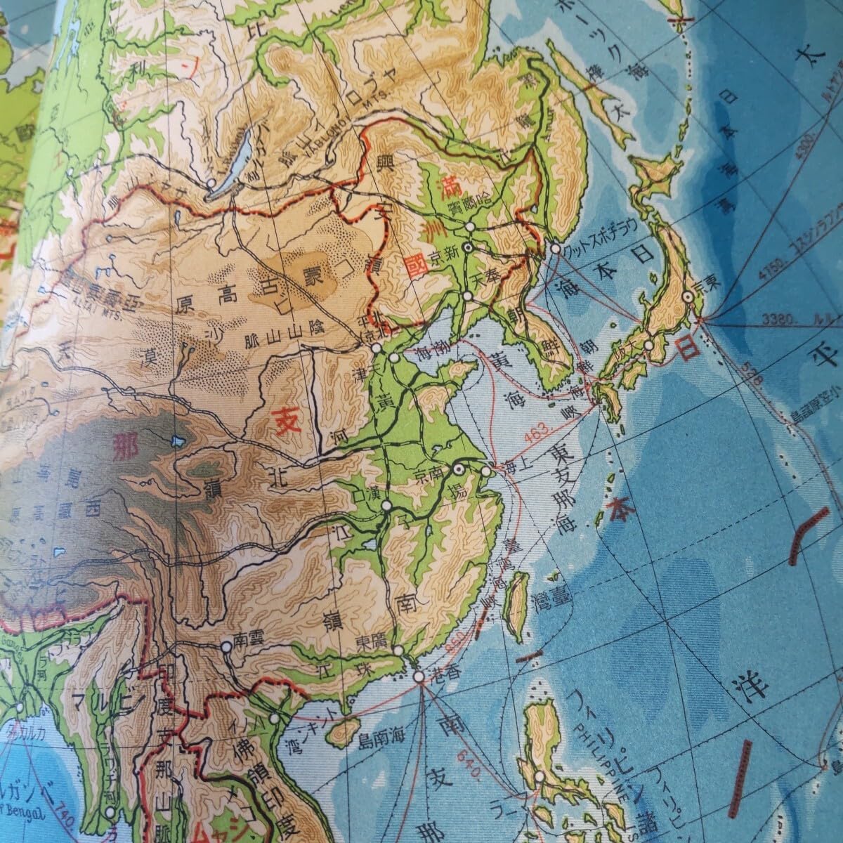 昭和8年 三省堂 最近世界地図 増訂版 世界地図帳 古書 Amazon.co.jp: 古地図 世界地図帳 昭和8年 三省堂 最近世界地図（右