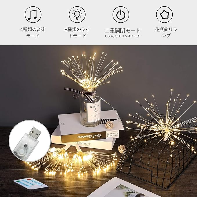 市場 ストリングライト 花火ライト リモコン制御 3 5m Ledイルミネーションライト Evilto 480個電球 Ip65防水 音楽と同期