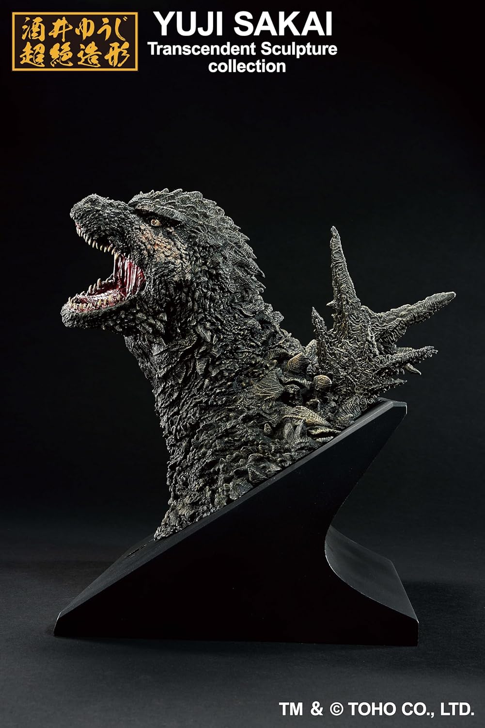 Ichibansho Figure - Godzilla Minus One - Godzilla (2023) Bust (Monster Stampede) Collectible Statue