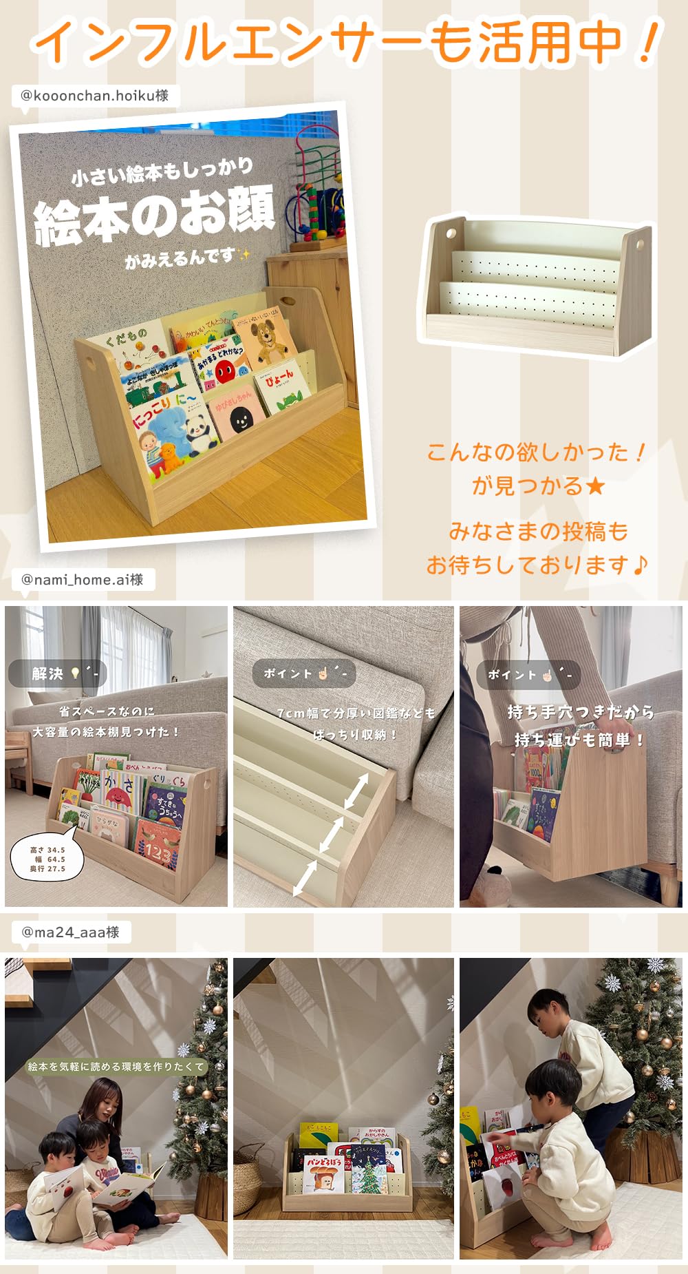 ナチュラルウッド 3段絵本ラック Amazon.co.jp: [市場] 絵本棚 絵本ラック 3段 木製 組立式