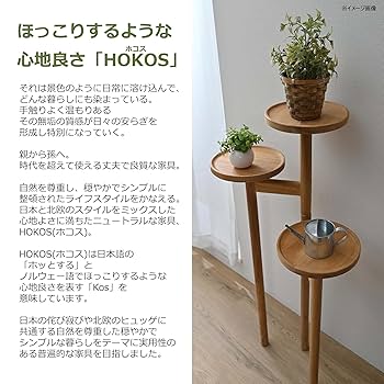HinataLifeサンフラワーラタン/好きを飾るチークステップトレイテーブル Sunflower Rattan/サンフラワーラタン】好きを飾るチーク