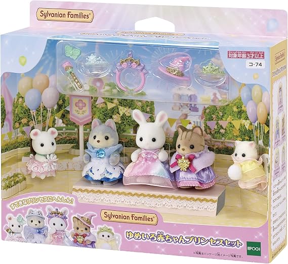 EPOCH Sylvanian Families Amusement Park Dolls Dream Color Baby Princess Set KO-74 Safety Toy Mark Certified, Toy for Ages 3 Years and Up, Dollhouse
