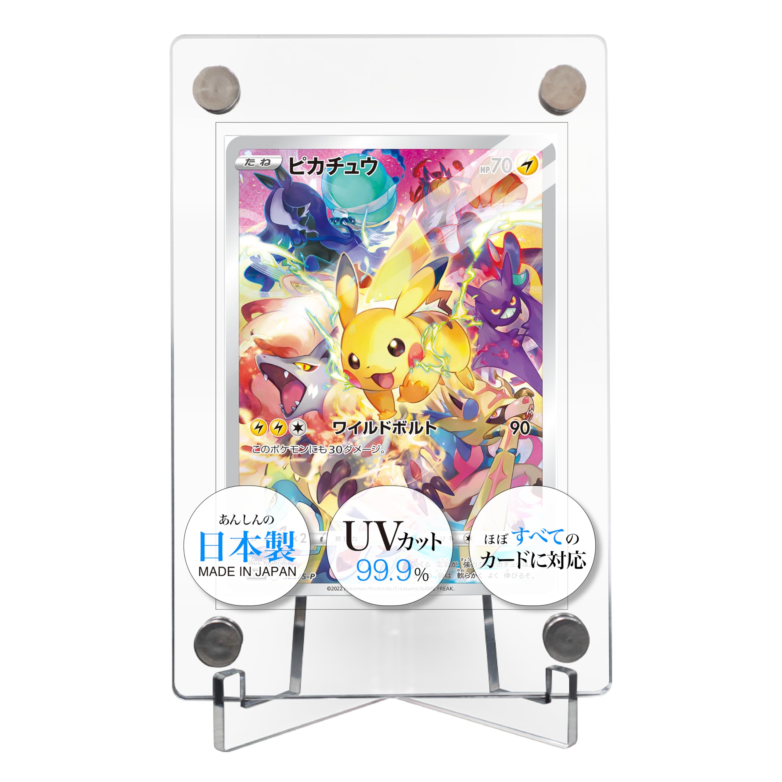 Amazon.co.jp: カードローダー アクリルケース アクリルスタンド ネジ