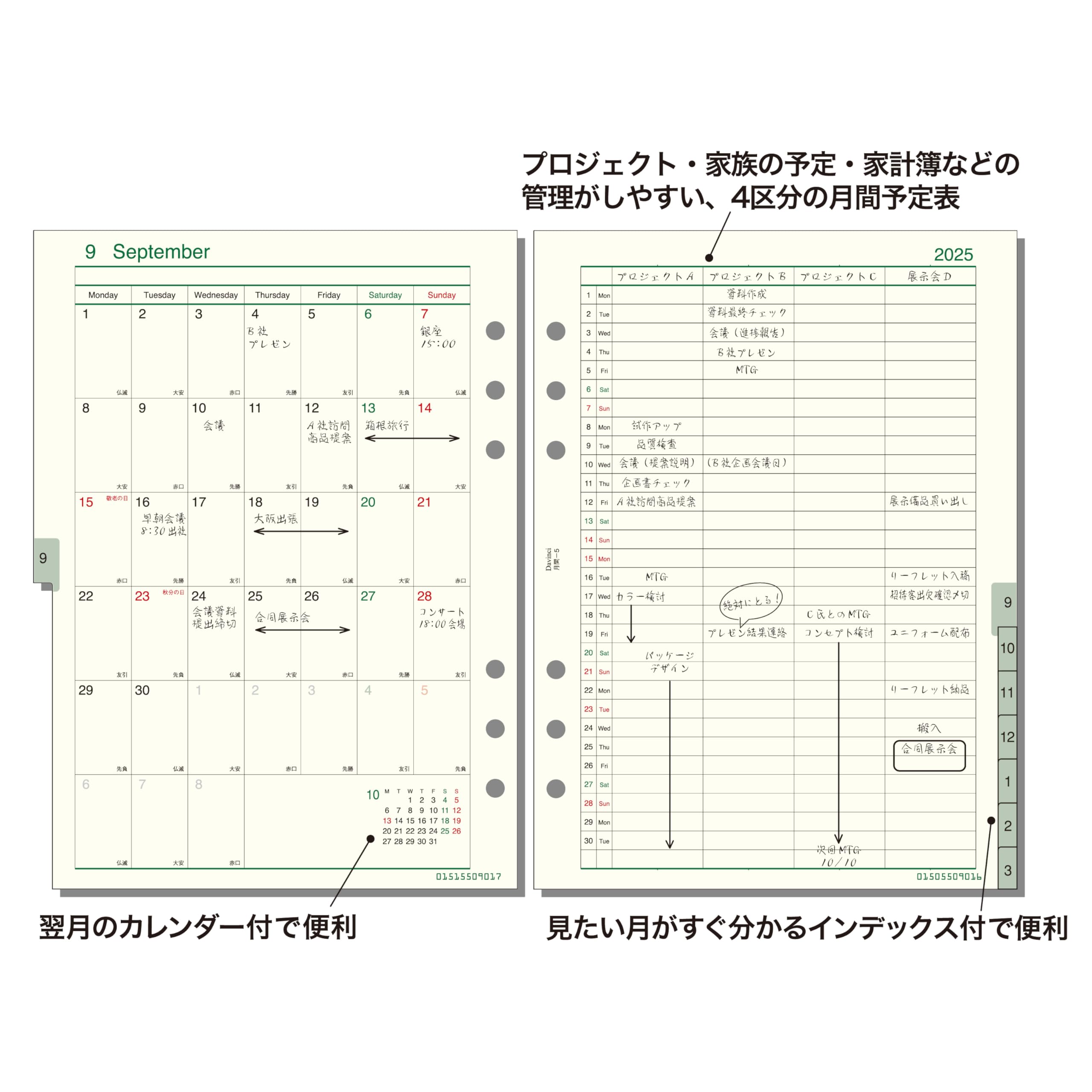 DUNU DaVinci 2025年3月購入品 61yviho+H9L._UF350,350_QL50_.jpg