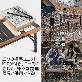 Naturehike igt テーブル 折り畳み式 欅製側面 三つigtユニット Amazon.co.jp: Naturehike igt テーブル 折り畳み式 欅製側面 三