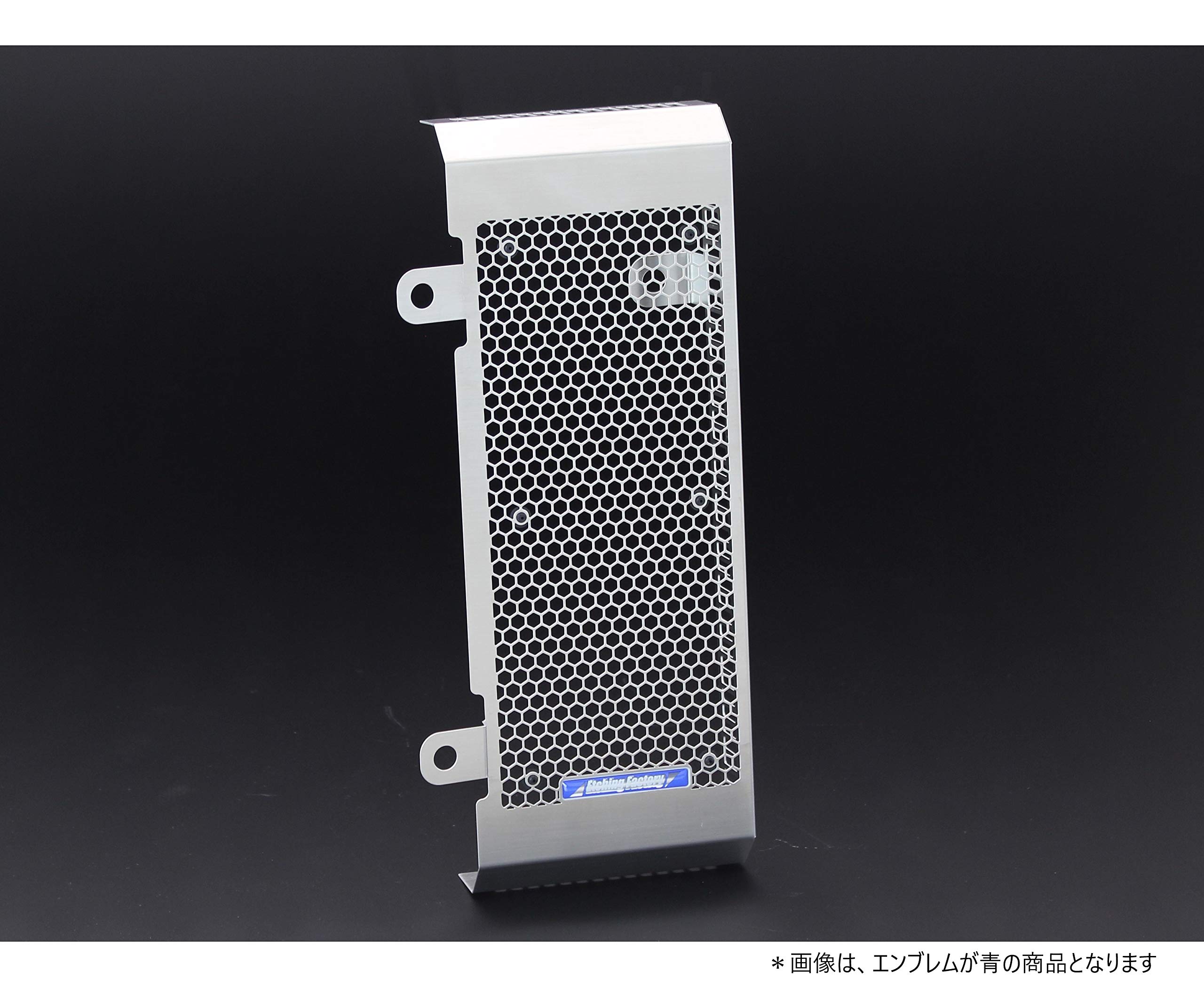 エッチングファクトリー│ラジエター コアガード│ジクサー250 (20-23) Amazon | エッチングファクトリー(ETCHING FACTORY) ラジエター