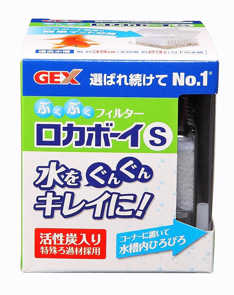 Amazon.co.jp: GEX ロカボーイ ぶくぶくフィルター 本体 S
