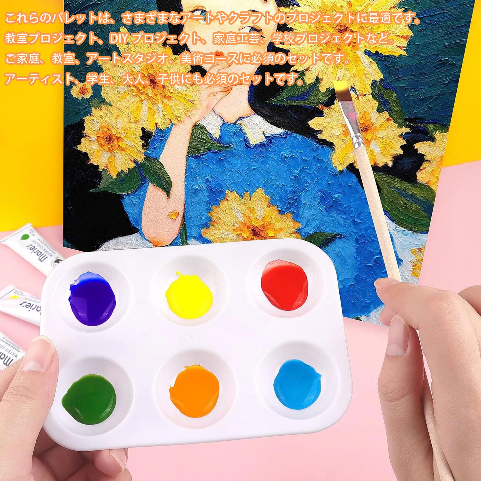 Amazon.co.jp: 絵画パレット10個セット 水彩パレット 6穴 長方形 顔料
