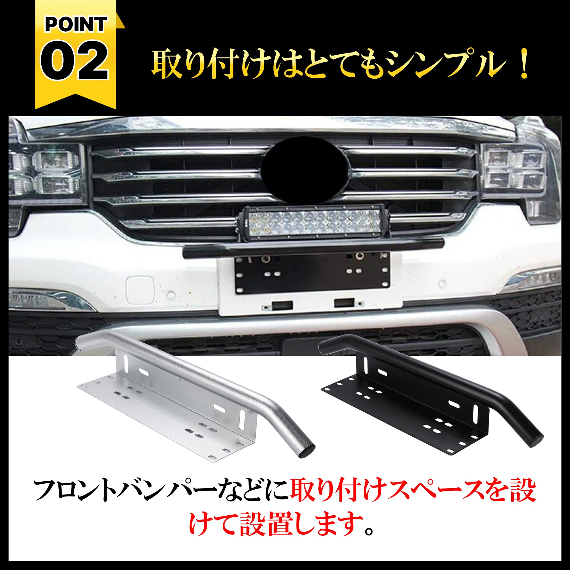 Amazon | フロントパイプバンパー フロントバンパーステー 汎用