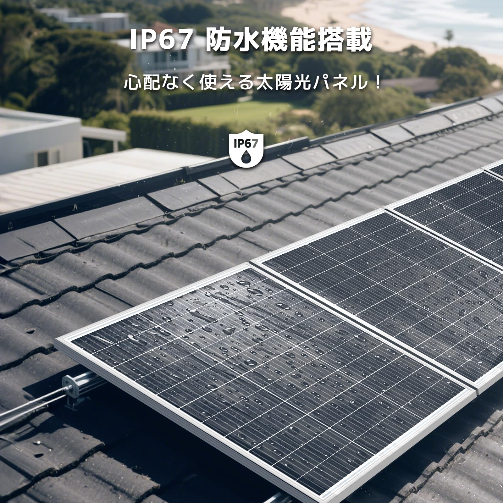 Amazon | 【TÜV・IEC認証】LVYUAN(リョクエン)100W ソーラーパネル N型