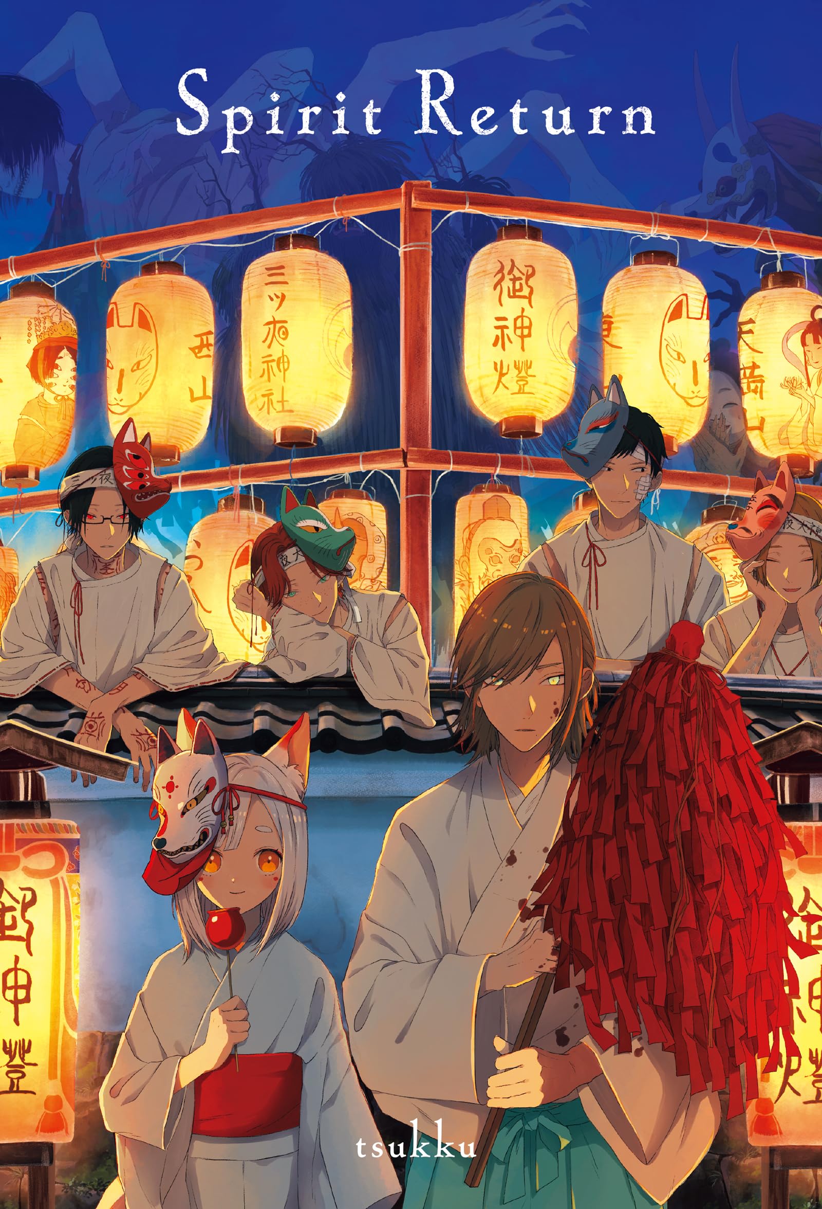 Spirit Return: Illustrative Storytelling Series