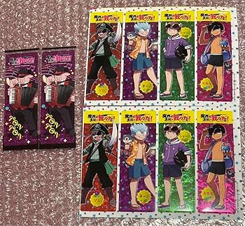 魔界の主役は我々だ! 魔主役 チーノ クリアしおり 210枚セット Amazon.co.jp: 魔界の主役は我々だ! セブン限定付録 クリア