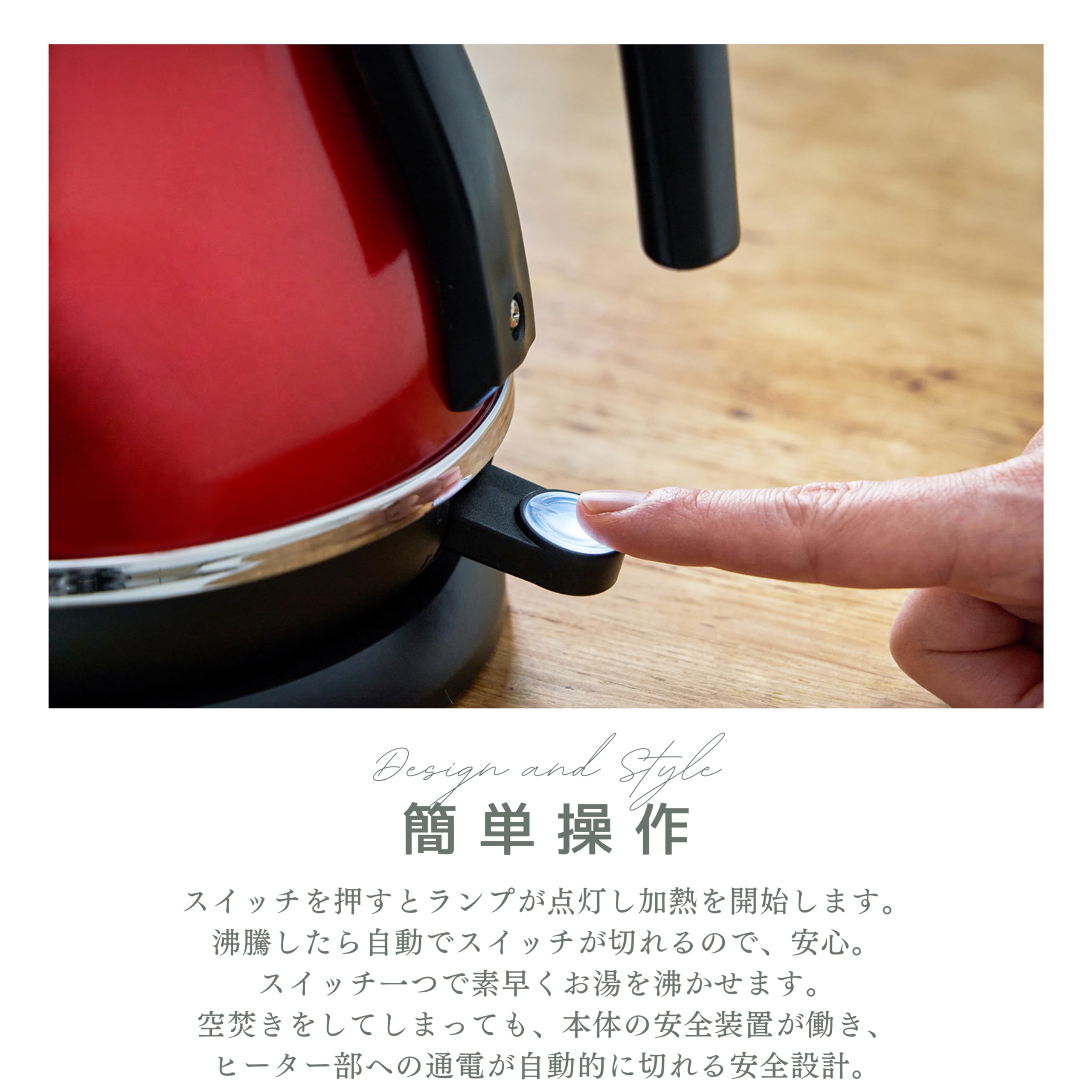 Amazon.co.jp : D&S ディーアンドエス 電気ケトル 1.2L レトロな