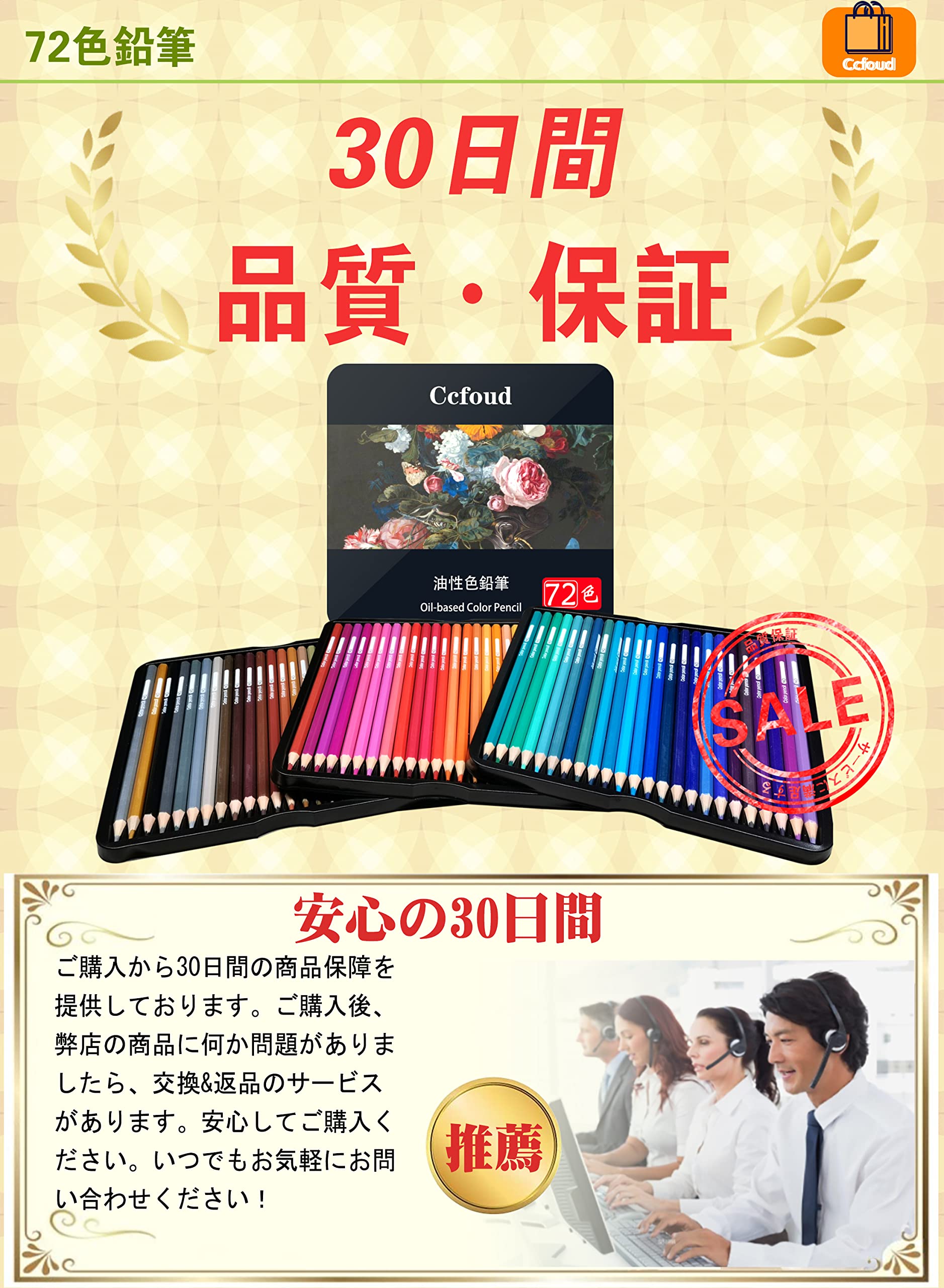 色鉛筆 72色 Amazon | 三菱鉛筆 色鉛筆 72色 ユニカラー UC72CN2 鉛筆削り