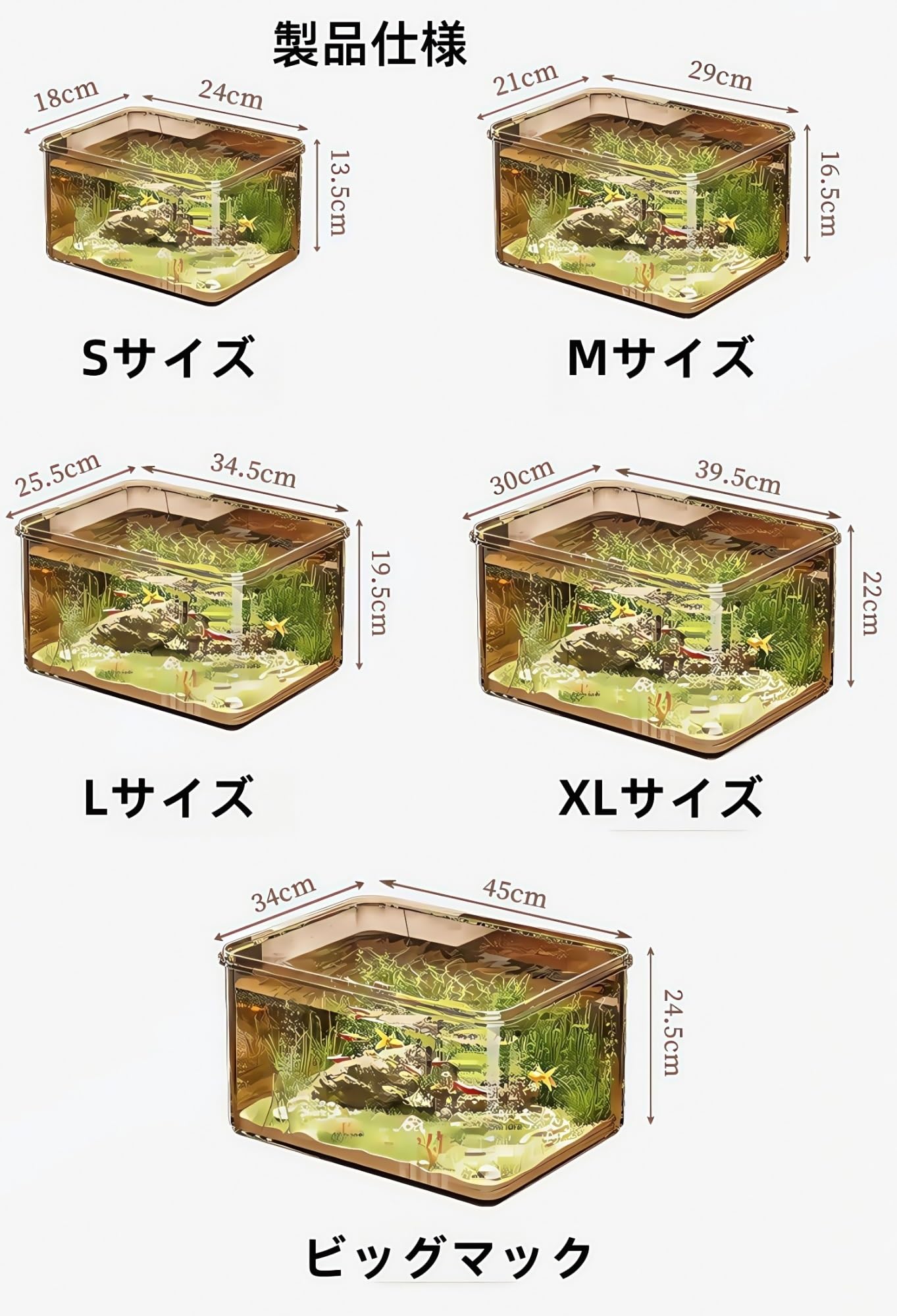 Amazon | 水槽 大型 金魚 水槽 おしゃれ 高い透明 PTE素材 360°観察 Amazon | 水槽 大型 金魚 水槽 おしゃれ 高い透明 PTE素材 360°観察